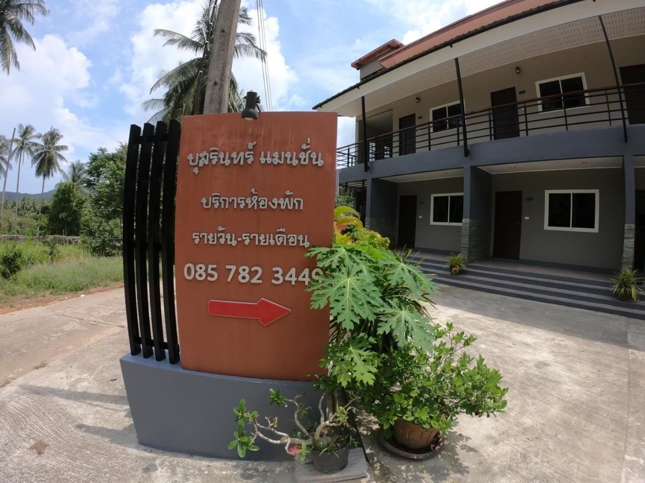 Bussarin Mansion Koh Yao Yai Aparthotel Ko Yao Yai Bagian luar foto