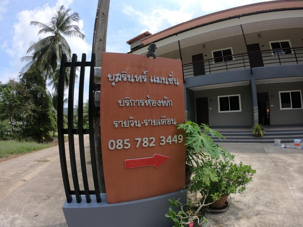 Bussarin Mansion Koh Yao Yai Aparthotel Ko Yao Yai Bagian luar foto